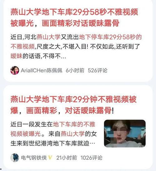 抚州渣男爆料视频大全集 第2张 抚州渣男爆料视频大全集 第2张